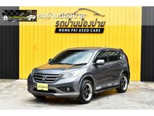 2014 Honda CR-V 2.0 (ปี 12-16) E SUV AT