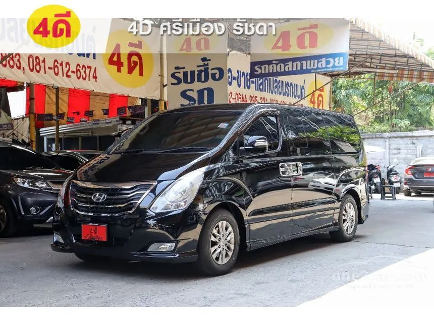 2014 Hyundai H-1 Deluxe Van