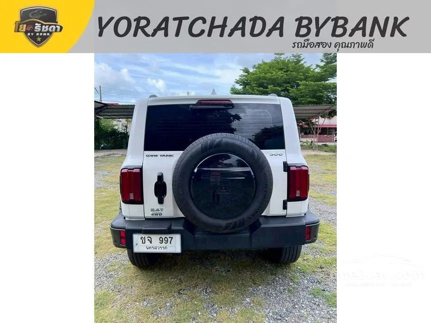 2025 GWM Tank 300 Ultra SUV