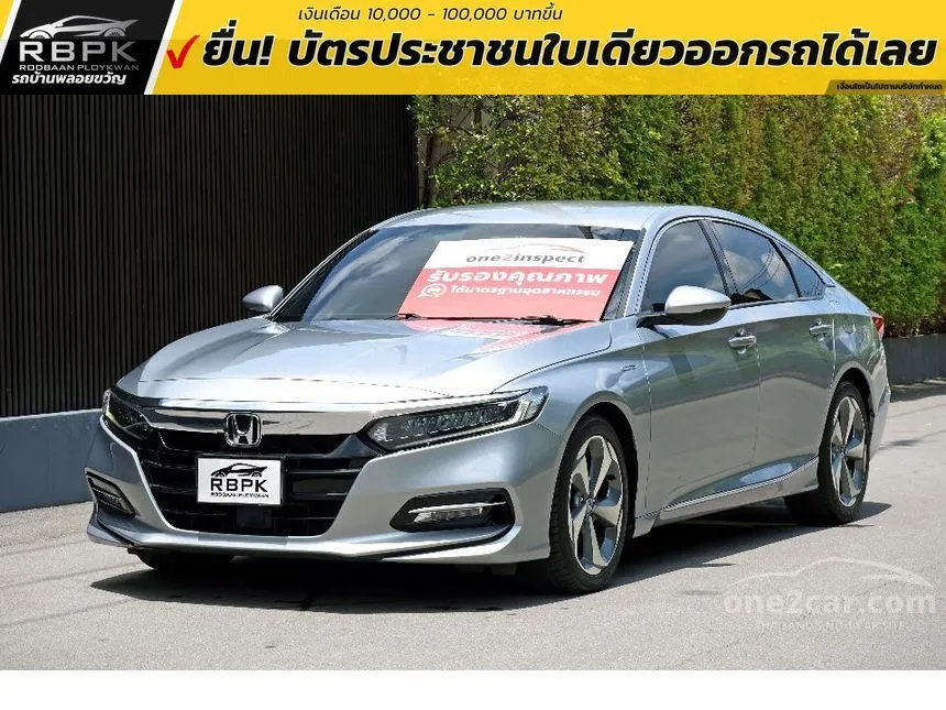 2019 Honda ACCORD Hybrid Sedan