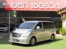 2015 Hyundai H-1 2.5 (ปี 08-17) Elite Van AT