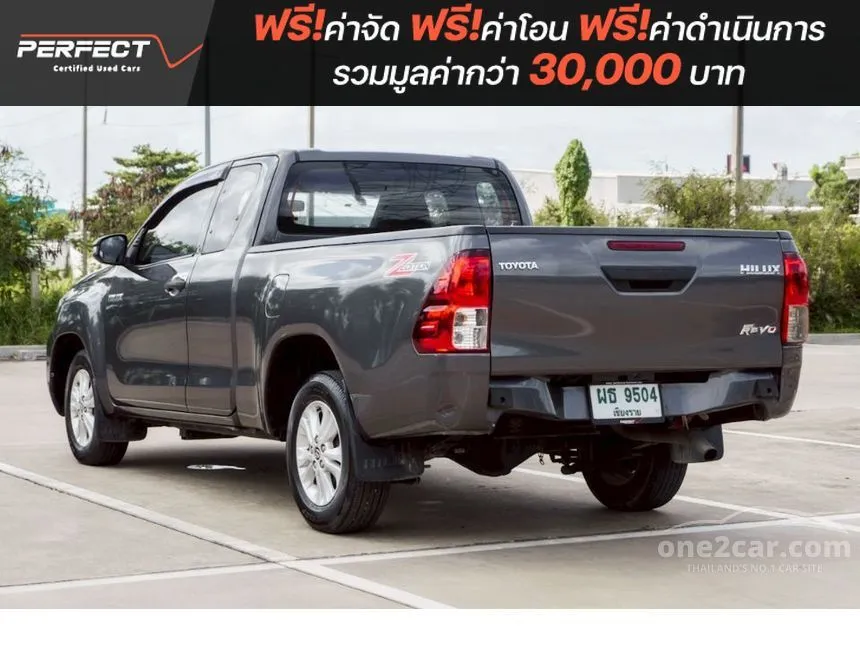 2023 Toyota HILUX REVO Z Edition Entry Smart Cab Pickup