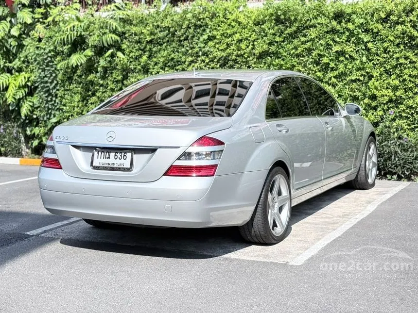 2008 Mercedes-Benz S300 Sedan