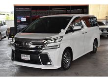 2015 Toyota Vellfire 2.5 (ปี 15-18) Z G EDITION Van