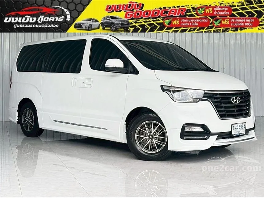 2022 Hyundai H-1 Elite NS Van