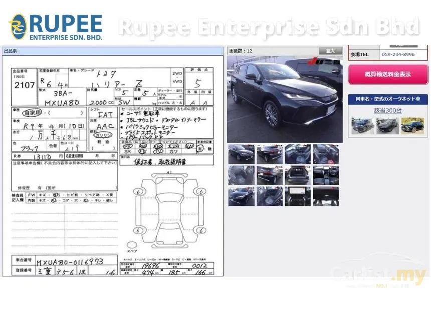 2024 Toyota Harrier Z SUV