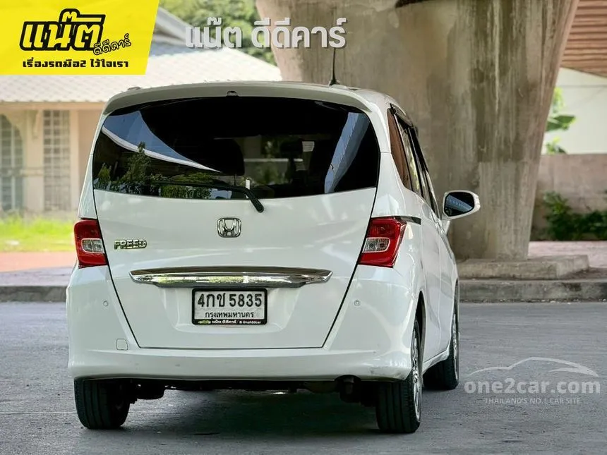 2015 Honda FREED E Wagon