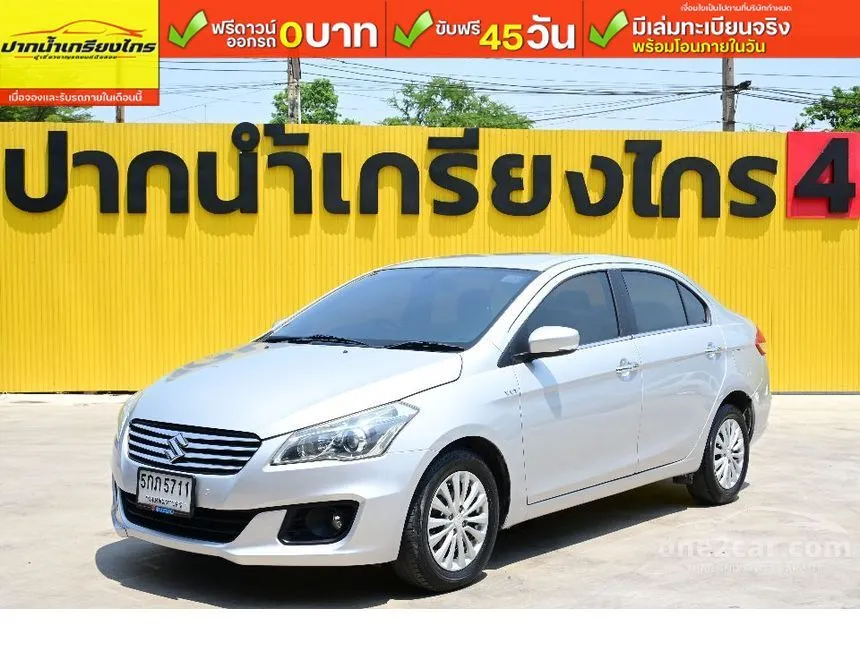 2015 Suzuki Ciaz GLX Sedan