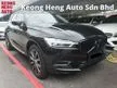 Used YEAR MADE 2018 Volvo XC60 2.0 T8 SUV 407 HP Mil 82000 km Full Service INGRESS SWEDE AUTO Hybrid Warranty 2026 - Cars for sale