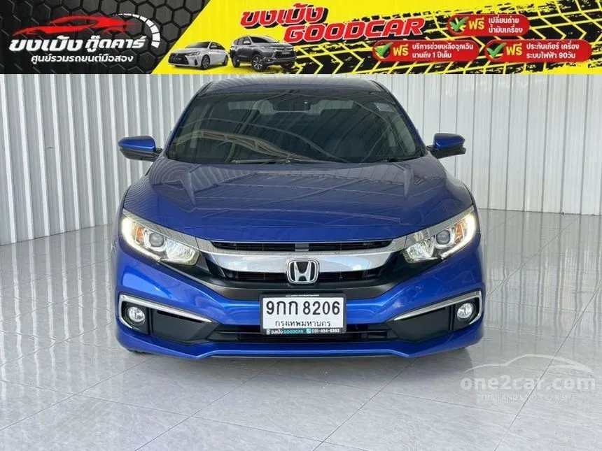2019 Honda CIVIC EL Sedan