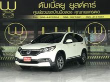2014 Honda CR-V 2.4 (ปี 12-16) EL SUV AT