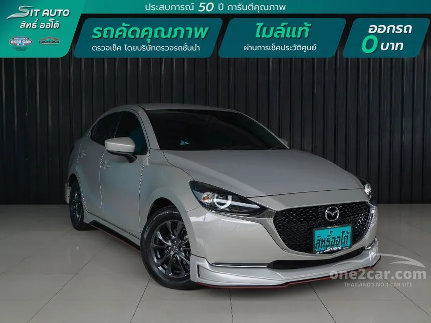 2022 Mazda 2 S Leather Sedan