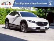 2020 Mazda CX-30 2.0 (ปี 20-26) SP SUV