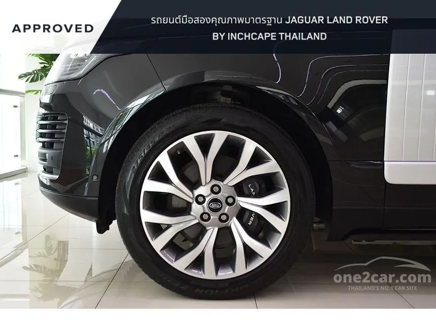 2021 Land Rover RANGE ROVER Vogue SUV