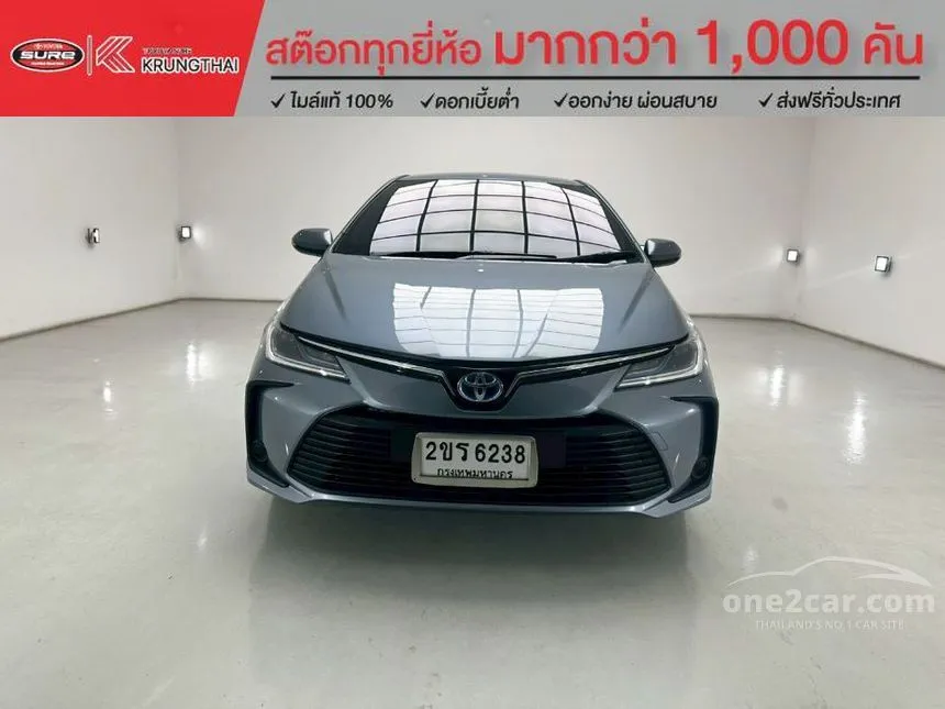 2022 Toyota Corolla Altis Hybrid Premium Sedan