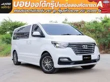 2018 Hyundai GRAND STAREX 2.5 (ปี 18-24) Premium Wagon