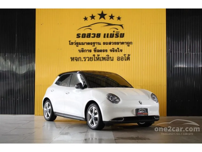 2023 ORA Good Cat 500 Ultra Hatchback