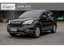 2007 Honda CR-V 2.4 (ปี 06-12) EL 4WD SUV
