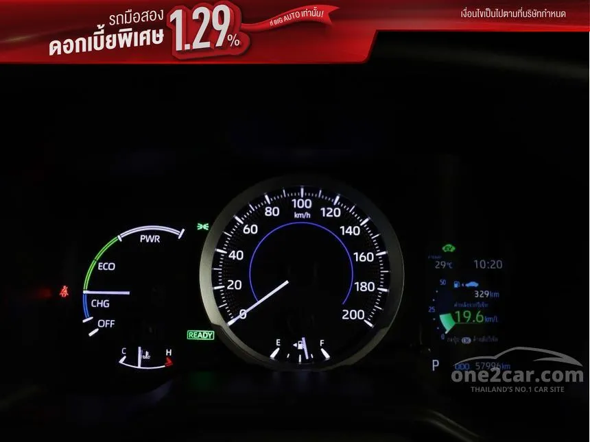 2021 Toyota Corolla Cross Hybrid Smart SUV