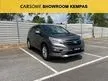2017 Honda CR-V 2.0 SUV