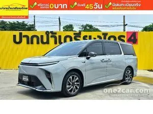 2025 MG Maxus9 V Van