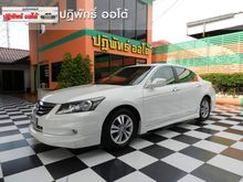 2012 Honda Accord 2.0 (ปี 07-13) E Sedan AT