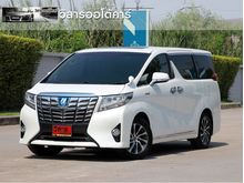 2015 Toyota Alphard 2.5 (ปี 15-18) HYBRID E-Four Van AT