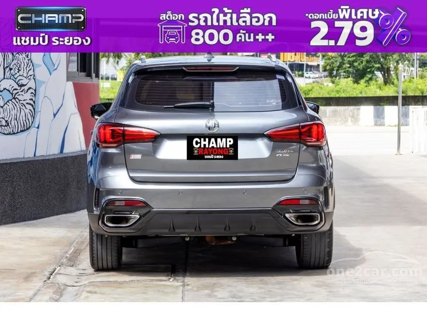 2023 MG HS X SUV