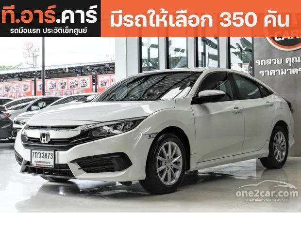 honda civic รุ่น เก่า แต่ง