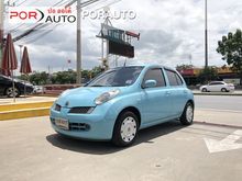 2011 Nissan March 1.2 K12 (ปี 02-07) Hatchback AT