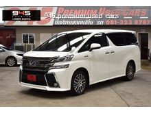 2015 Toyota Vellfire 2.5 (ปี 15-18) E-Four Hybrid 4WD Wagon