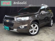 2014 Chevrolet Captiva 2.0 (ปี 11-16) LTZ SUV AT