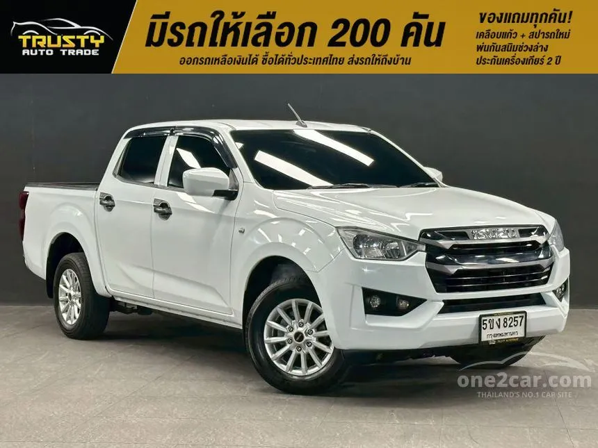 2024 Isuzu D-MAX S Cab-4 Pickup