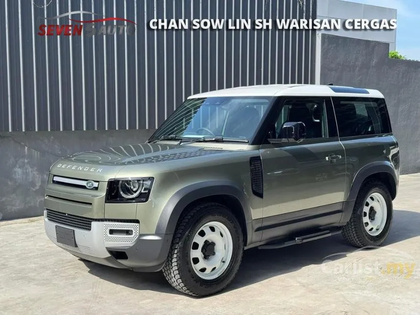2023 Land Rover Defender 90 P300 SUV