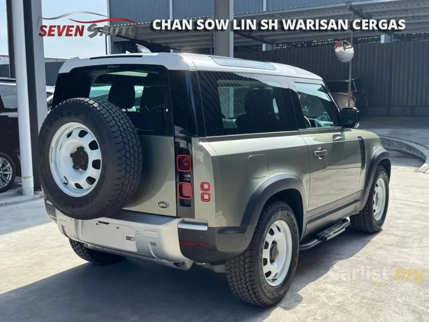 2023 Land Rover Defender 90 P300 SUV