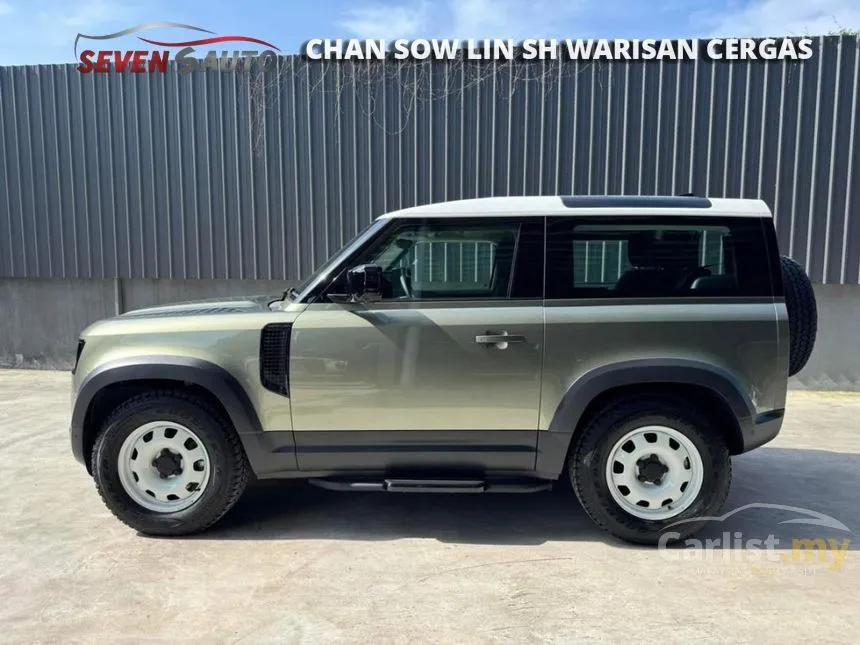 2023 Land Rover Defender 90 P300 SUV