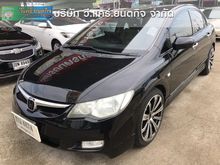 2006 Honda Civic 1.8 FD (ปี 05-12) E i-VTEC Sedan AT