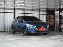2019 Mazda 2 1.3 (ปี 15-25) High Connect Sedan