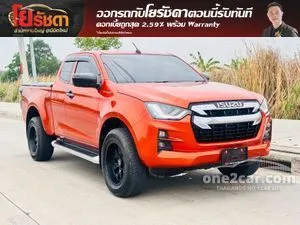 2021 Isuzu D-MAX 1.9 Hi-Lander ZP Space Cab Pickup