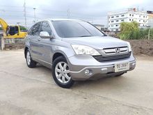 2008 Honda CR-V 2.0 (ปี 06-12) E SUV AT