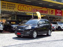 2015 Chevrolet Captiva 2.0 (ปี 11-16) LSX SUV