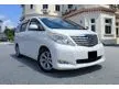 Used Toyota Alphard 2.4 G 240G LOW MILEAGE 89Km ONLY HIGH GRADE MODEL 2 POWER DOOR (A) 2010