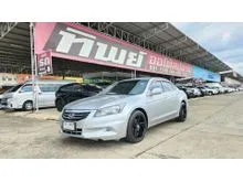 2013 Honda ACCORD 2.0 (ปี 07-13) E Sedan