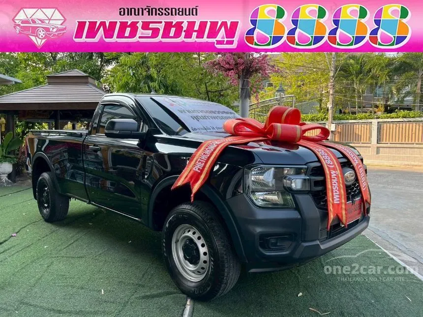 2024 Ford RANGER Standard XL Single Cab Pickup