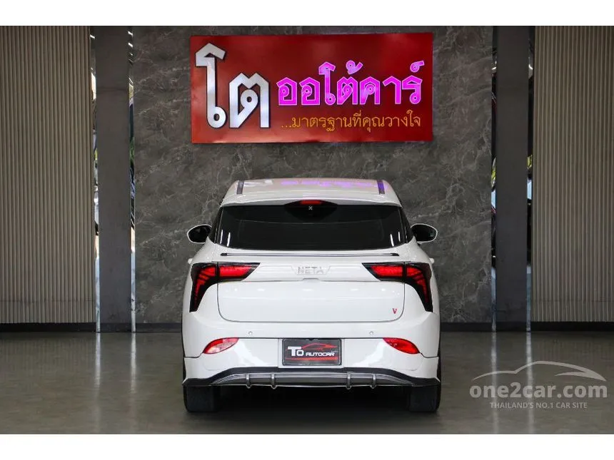 2024 Neta Neta V Hatchback
