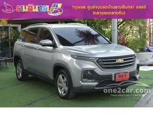 2020 Chevrolet CAPTIVA 1.5 LS SUV