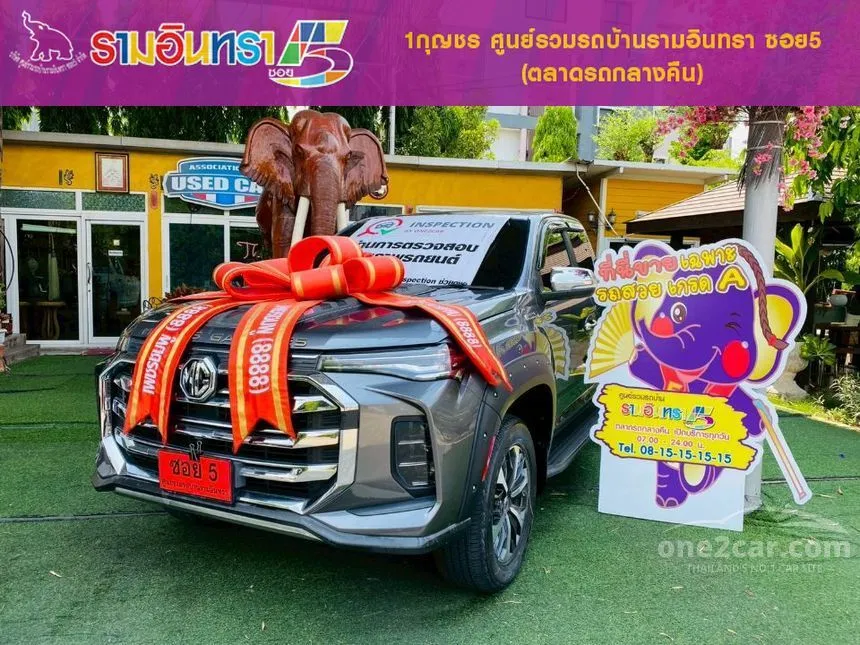 2022 MG Extender Grand X Pickup