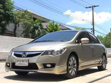 2010 Honda Civic 1.8 FD (ปี 05-12) E Sedan AT