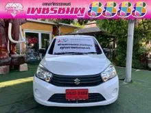 2023 Suzuki CELERIO 1.0 (ปี 14-25) GL Hatchback