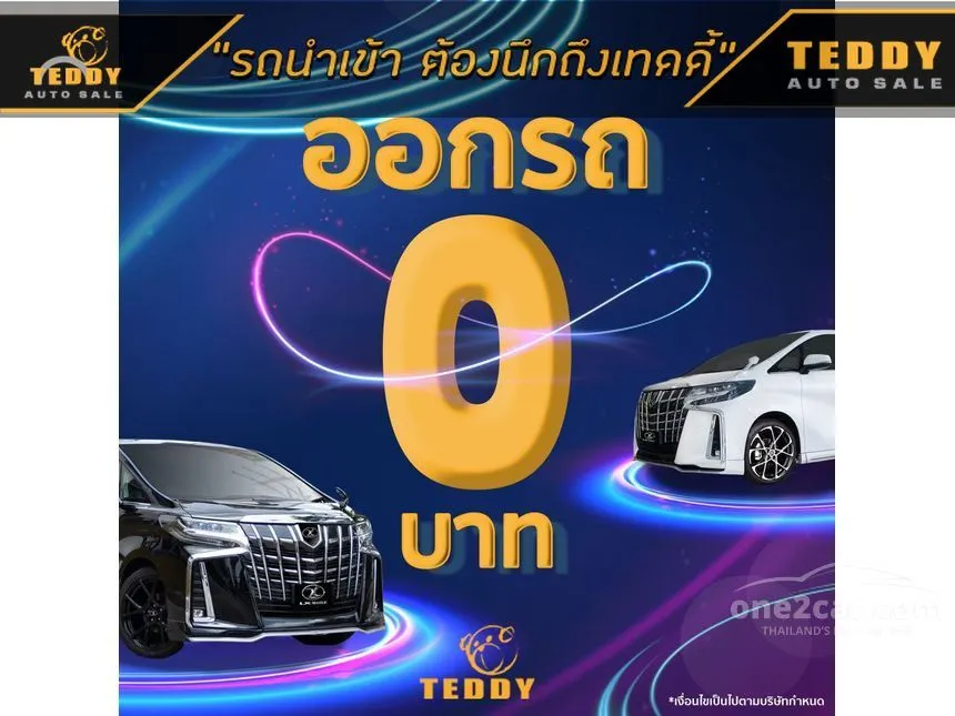 2023 Toyota Alphard S C-Package Van